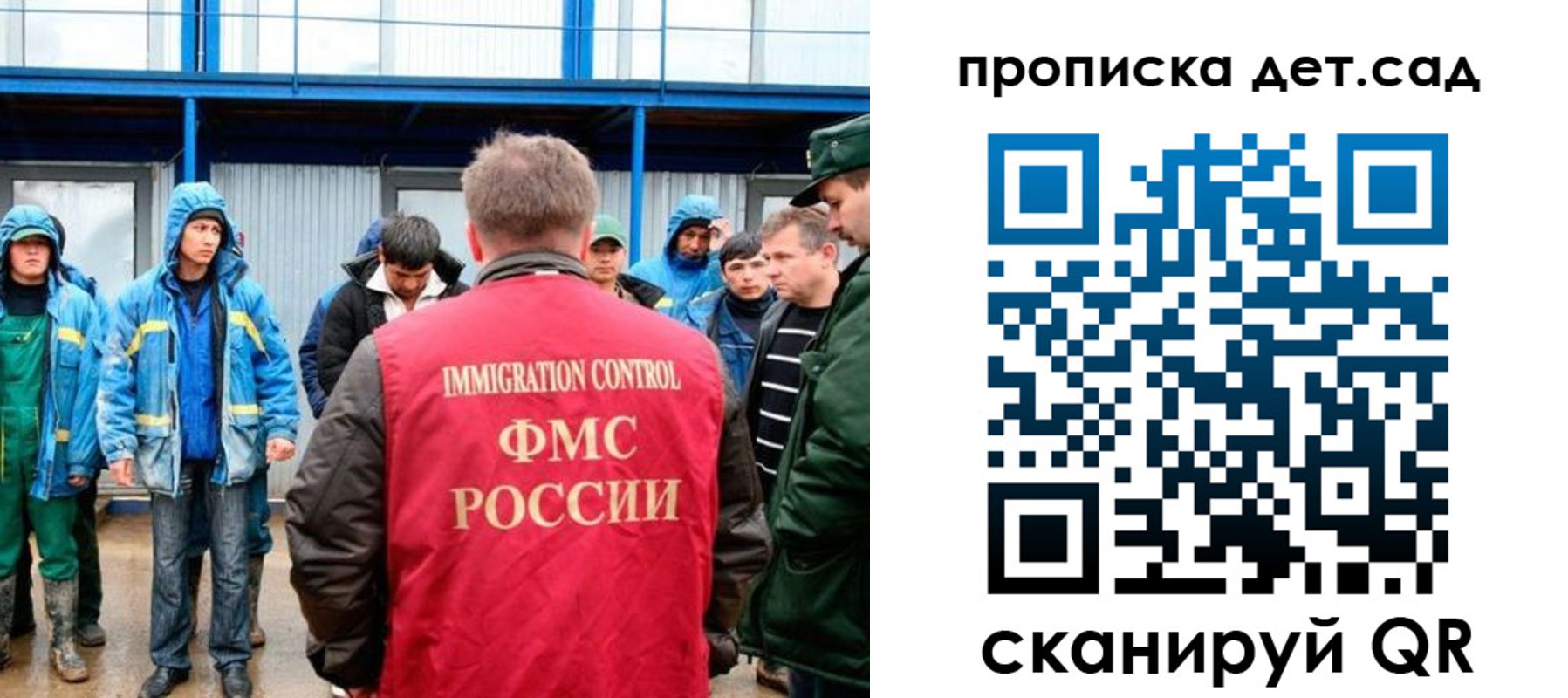 временная регистрация госуслуги в Слюдянке