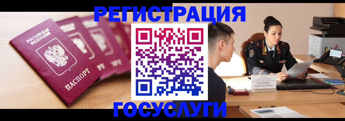 форма 3 в Слюдянке